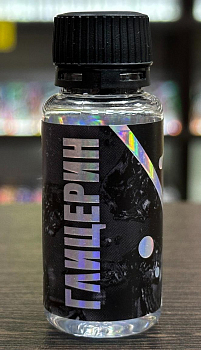 Купить Глицерин пищевой для Байт 15мл Глицерин пищевой для Байт 15мл